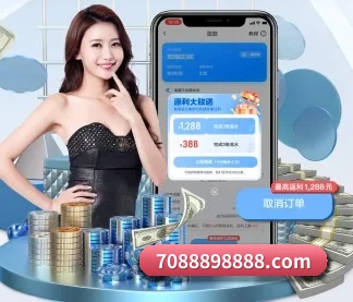 韦德体育 APP
