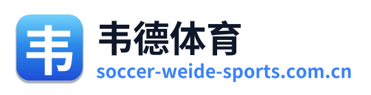 韦德体育